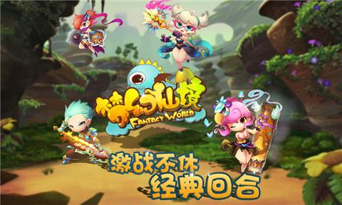 小兔子大冒险