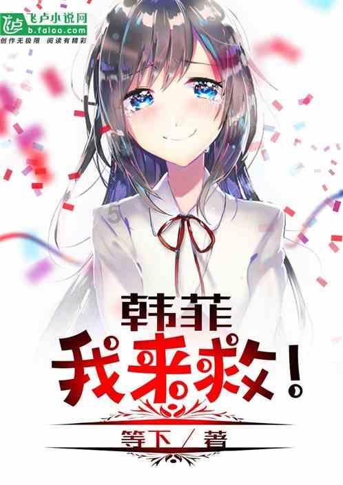 圣战英雄