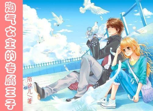 二十岁的女生怎样穿出温柔高级的气质？游戏画面