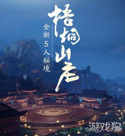 单身求职者是否合理？游戏画面