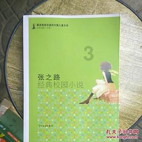 曼晚主编：拉什福德的经纪人今早也出现在了卡灵顿训练基地