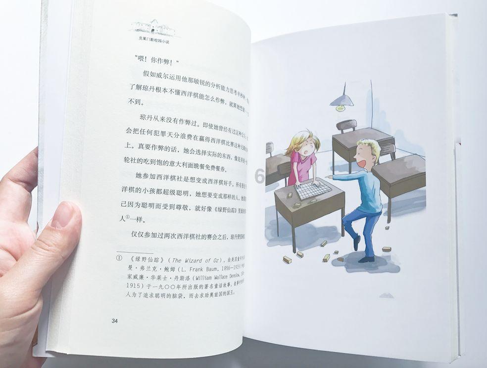 青海明确中医药振兴发展重点任务分工