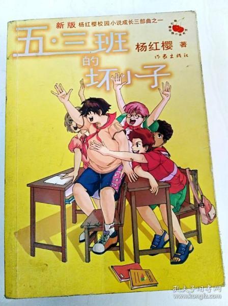 新农合参保条件游戏画面