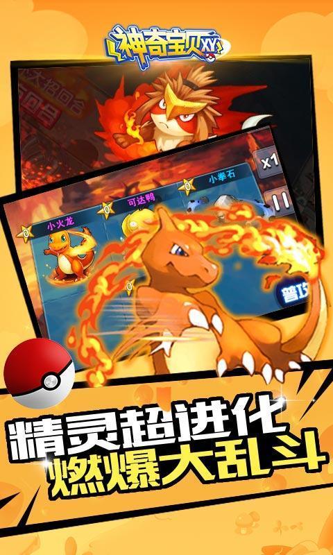 沙漠废墟逃离