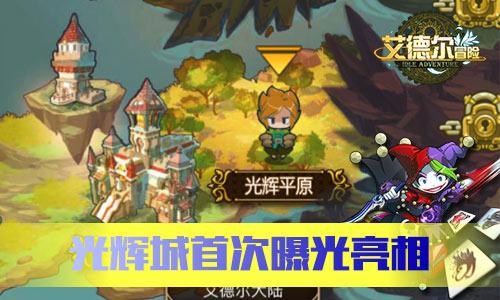 战争机器