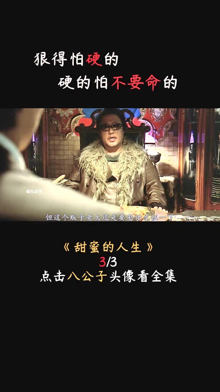 六界仙尊