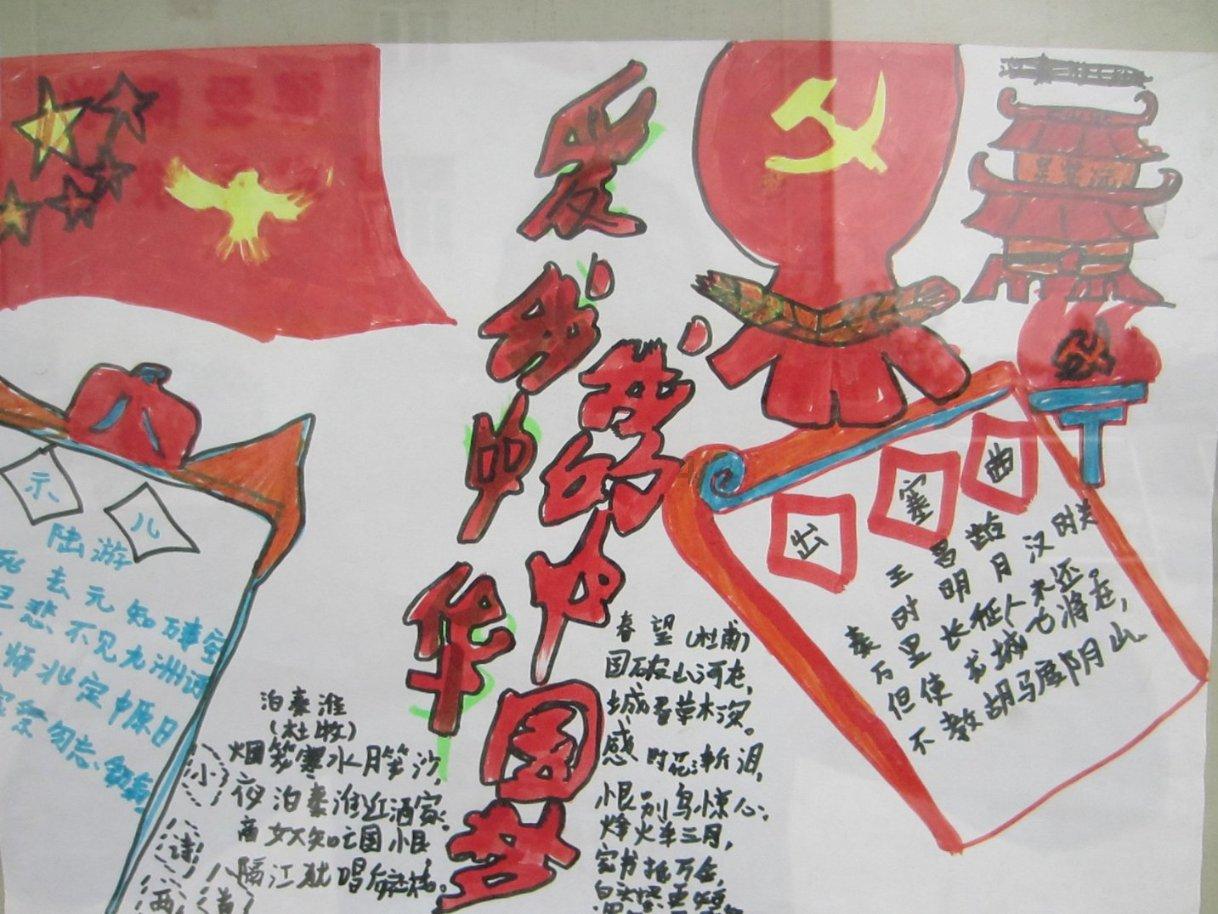 破碎的世界4