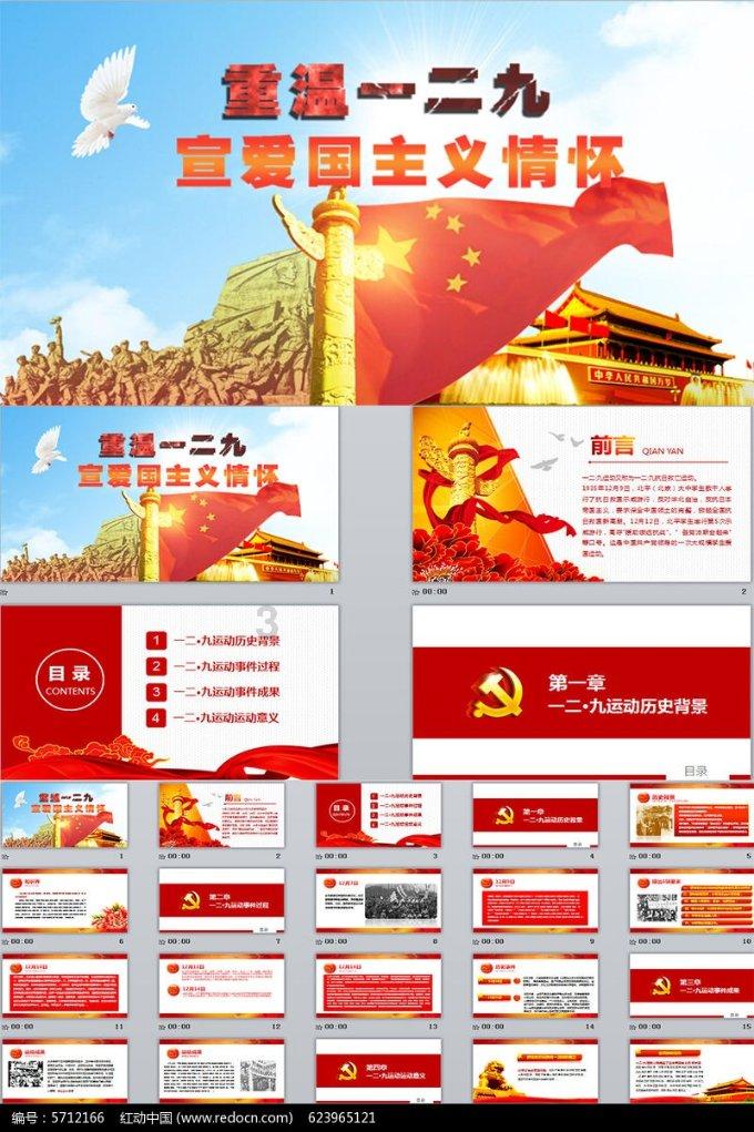 丧尸围城