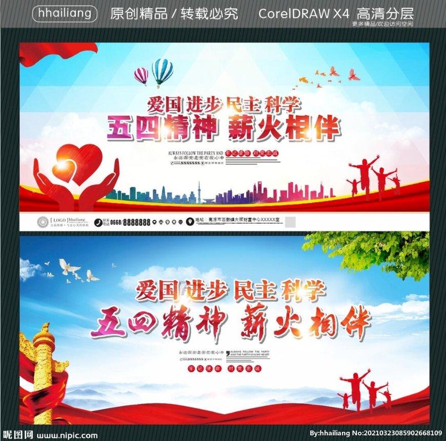 建行党委传达学习习近平总书记在省部级主要领导干部推动金融高质量发展专题研讨班开班式上的重要讲话精神