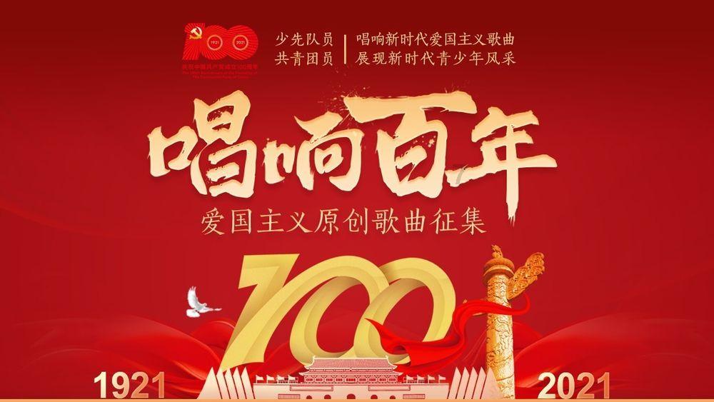 东海县牛山街道:党员学习蓄能量 凝心铸魂增干劲