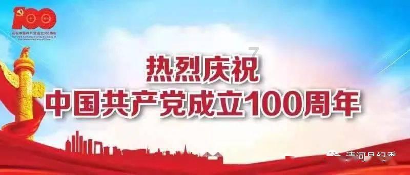 丰城市:全力推进富硒农业产业高质量发展