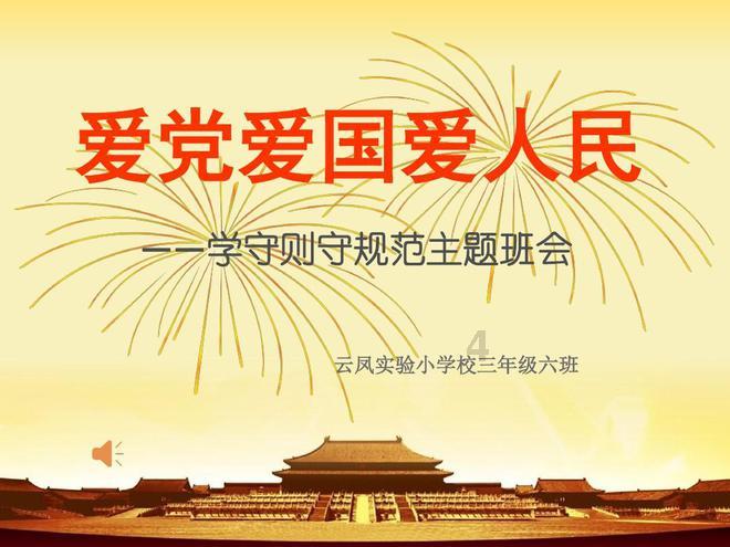 美国2023年军火出口额创新高 激增16%达2380亿美元