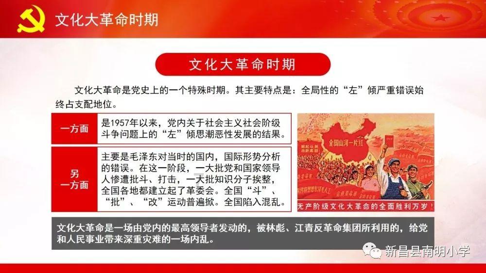 为什么有时总感觉自己不合群游戏画面