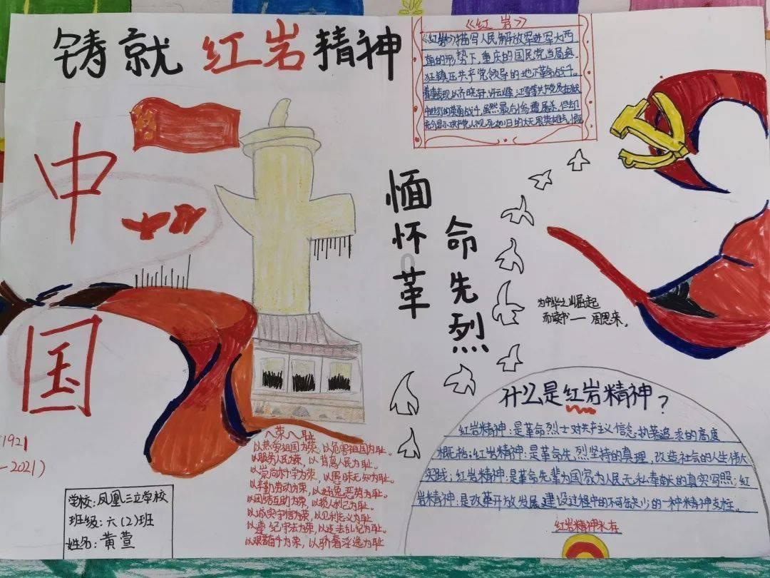 追云者编年史