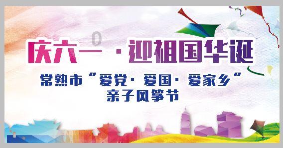 动漫明星竞速赛