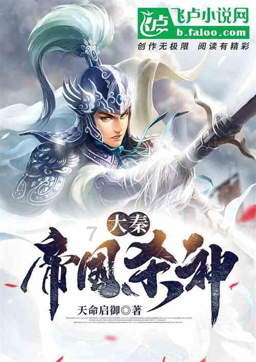 探秘神奇的货拉拉骑士版App