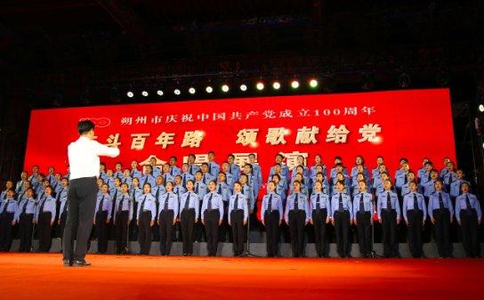 逃离神秘老林