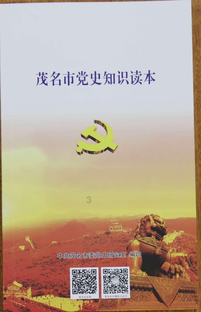 影子忍者传说