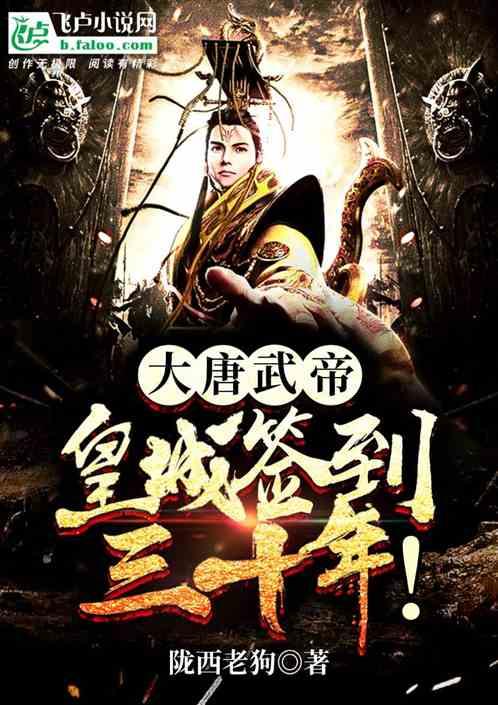 召唤神龙万宁版祖龙
