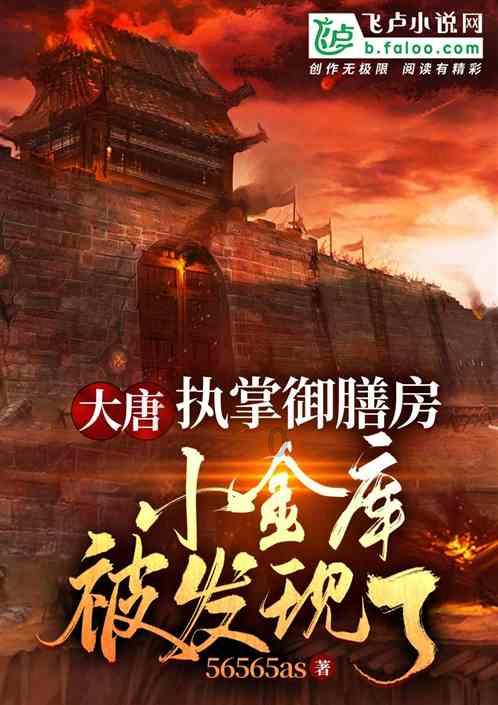 极品飞车20