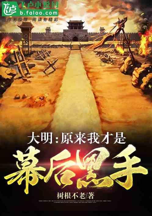 逃出神奇蘑菇林