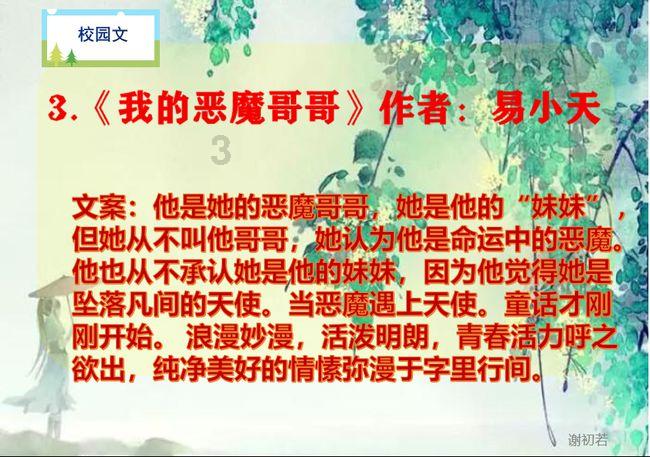 动画电影《火神之天启之子》定档1月28日，异能少年伏妖诛邪破奇案